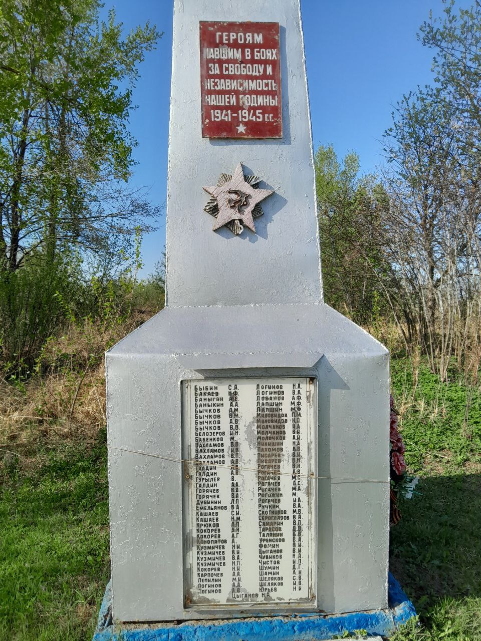 Памятник войнам ВОВ на месте старой школы